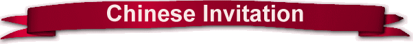 Chinese Invitation
