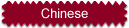 Chinese
