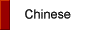Chinese